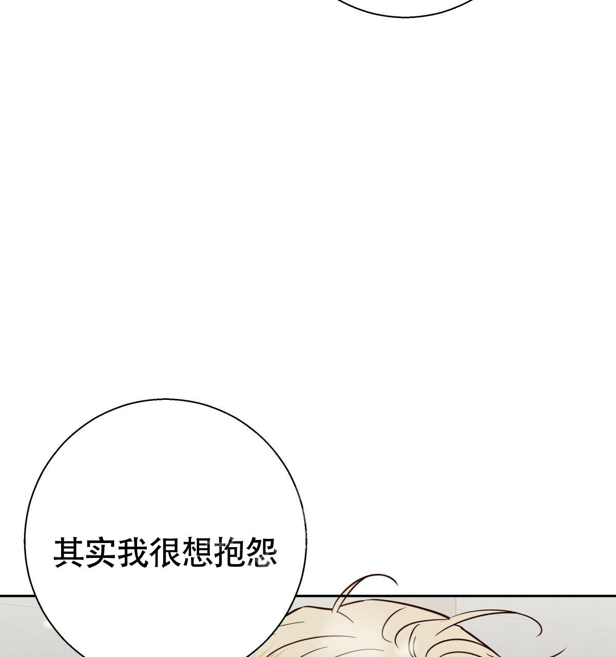 《危险的便利店(第I+II季)》漫画最新章节第161话免费下拉式在线观看章节第【52】张图片