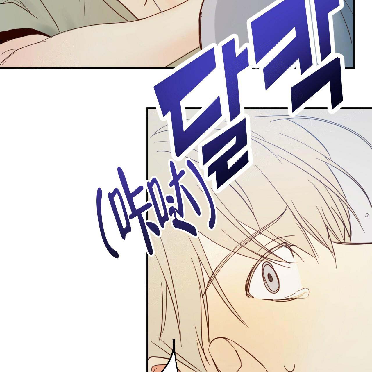 《危险的便利店(第I+II季)》漫画最新章节第8话免费下拉式在线观看章节第【44】张图片