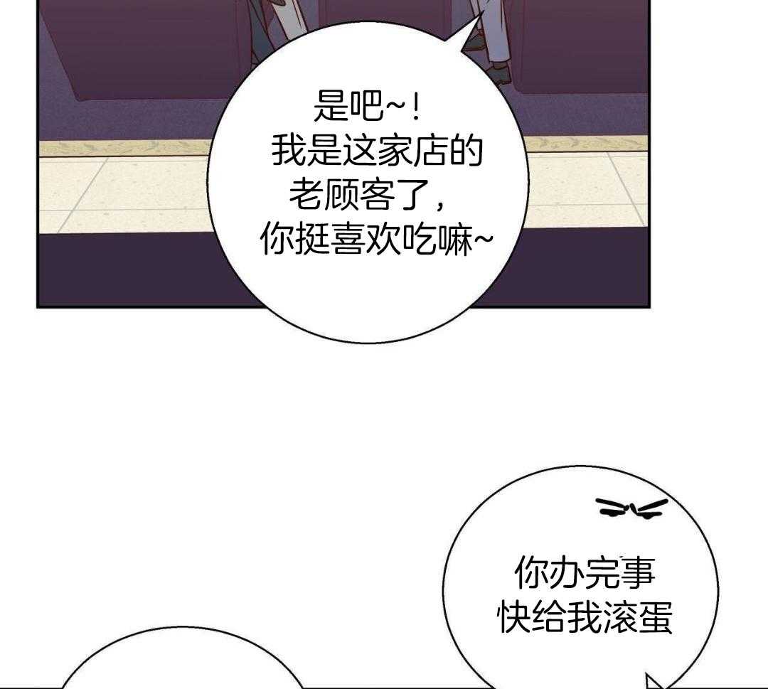 《危险的便利店(第I+II季)》漫画最新章节第181话免费下拉式在线观看章节第【8】张图片