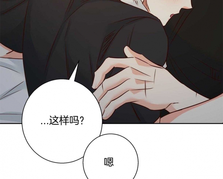 《危险的便利店(第I+II季)》漫画最新章节第116话免费下拉式在线观看章节第【25】张图片