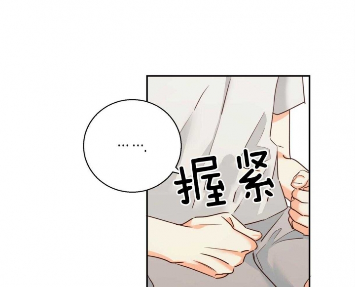 《危险的便利店(第I+II季)》漫画最新章节第71话免费下拉式在线观看章节第【35】张图片