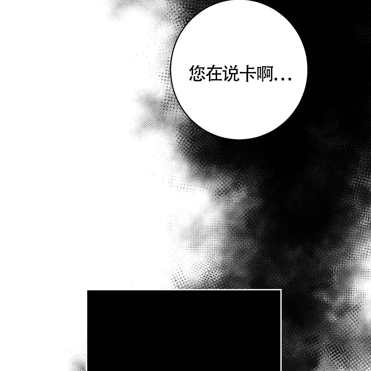 《危险的便利店(第I+II季)》漫画最新章节第3话免费下拉式在线观看章节第【6】张图片