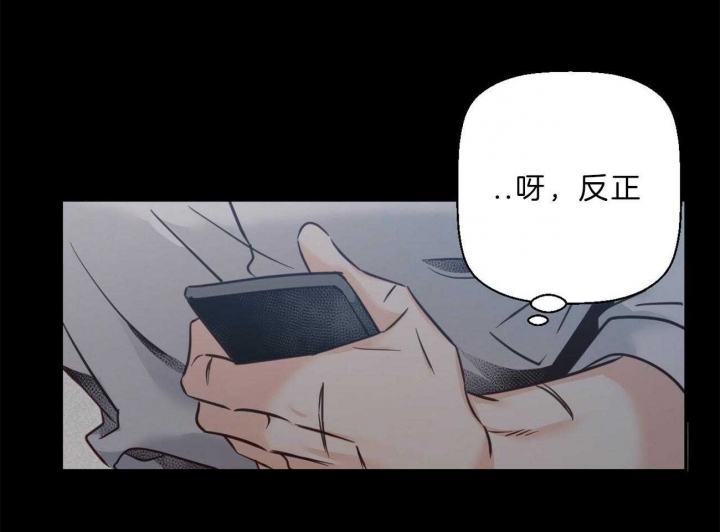 《危险的便利店(第I+II季)》漫画最新章节第54话免费下拉式在线观看章节第【9】张图片