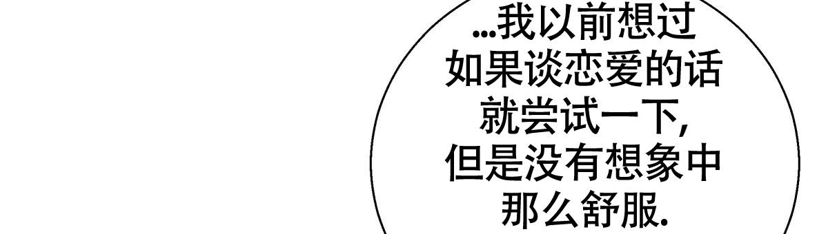 《危险的便利店(第I+II季)》漫画最新章节第169话免费下拉式在线观看章节第【41】张图片