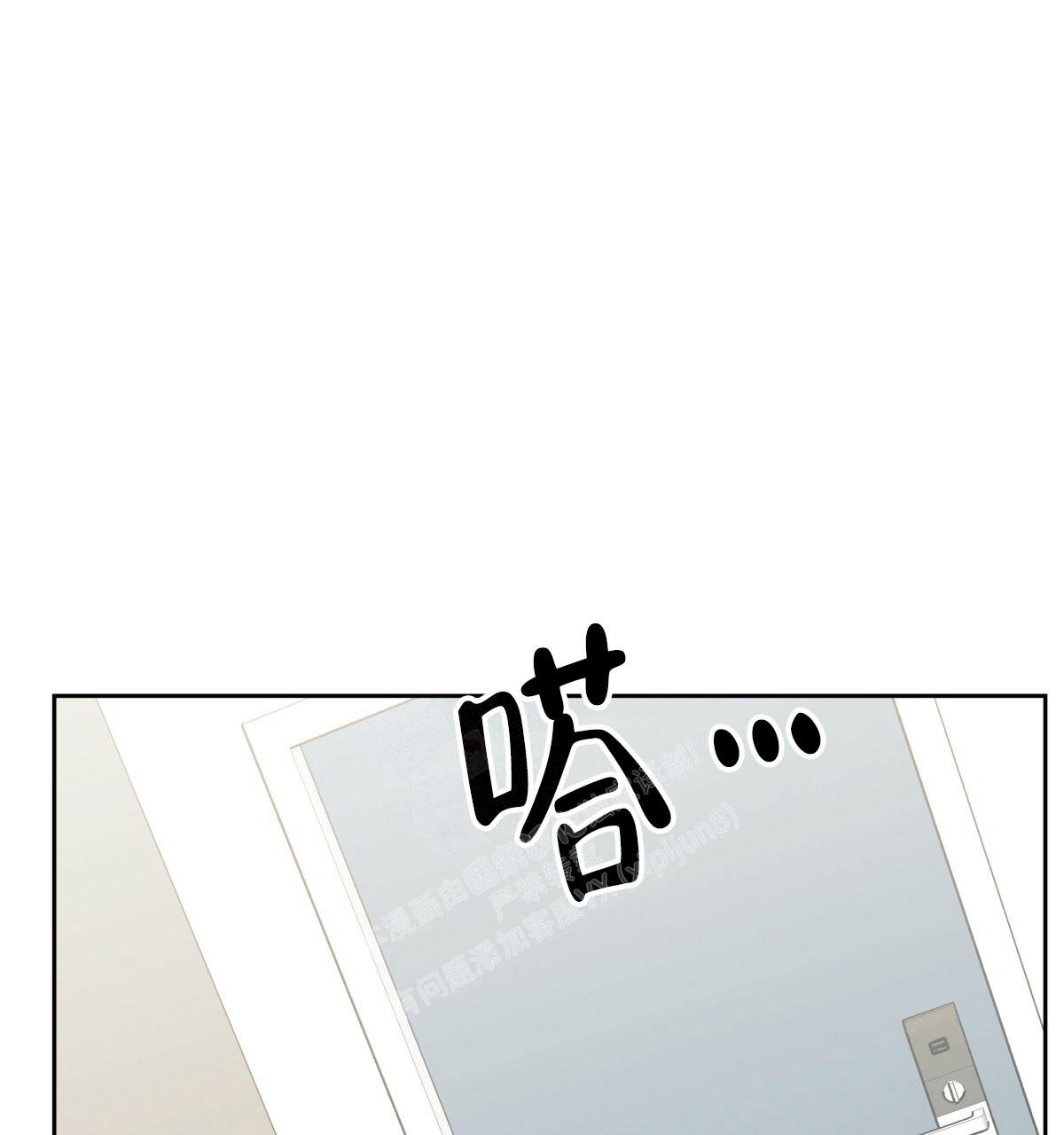 《危险的便利店(第I+II季)》漫画最新章节第157话免费下拉式在线观看章节第【1】张图片