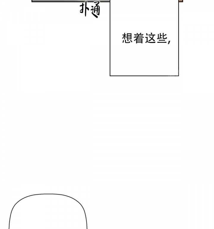 《危险的便利店(第I+II季)》漫画最新章节第108话免费下拉式在线观看章节第【11】张图片