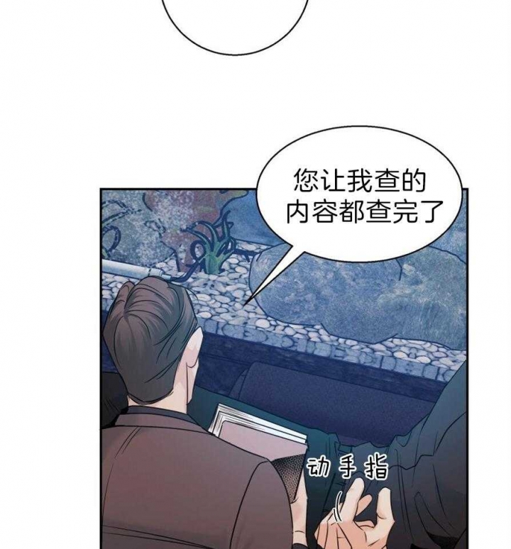 《危险的便利店(第I+II季)》漫画最新章节第51话免费下拉式在线观看章节第【3】张图片