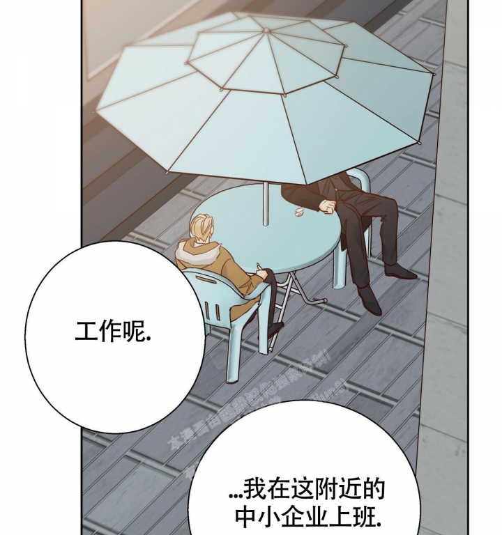 《危险的便利店(第I+II季)》漫画最新章节第136话免费下拉式在线观看章节第【62】张图片