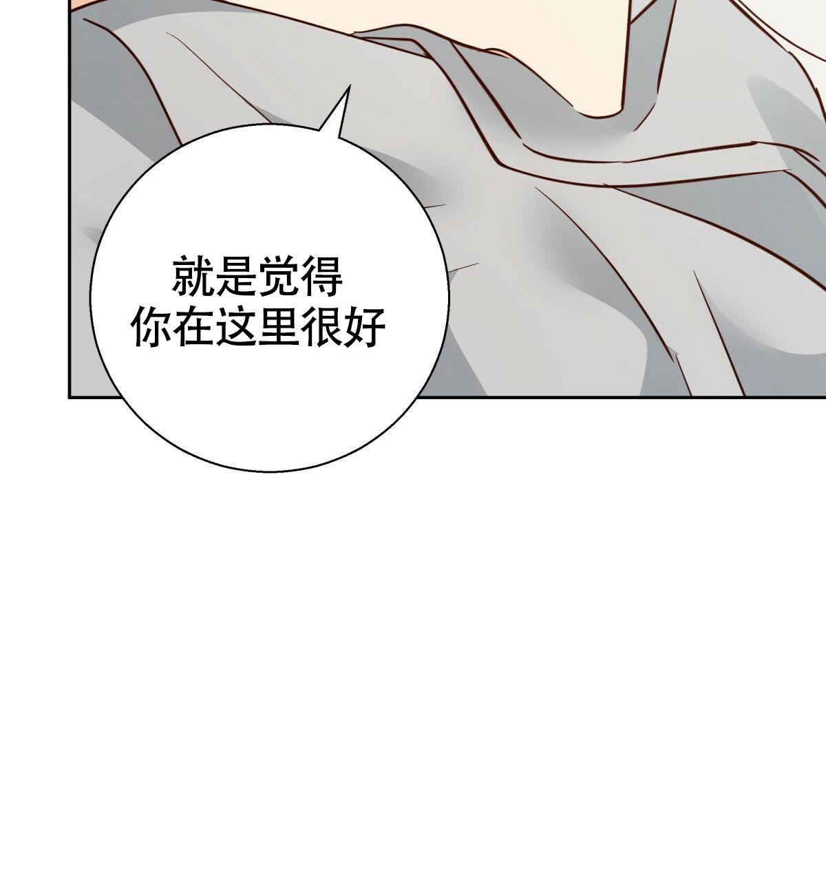 《危险的便利店(第I+II季)》漫画最新章节第174话免费下拉式在线观看章节第【56】张图片