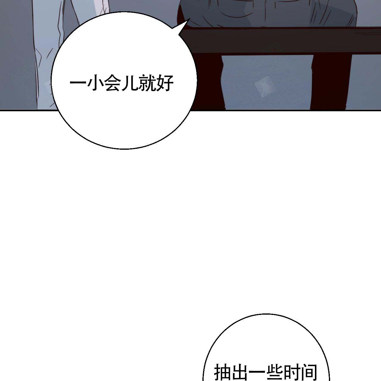 《危险的便利店(第I+II季)》漫画最新章节第14话免费下拉式在线观看章节第【53】张图片