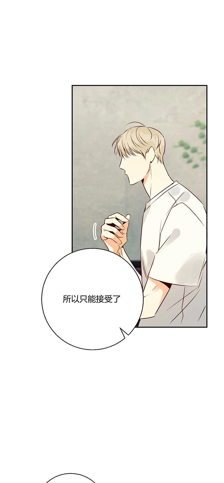 《危险的便利店(第I+II季)》漫画最新章节第34话免费下拉式在线观看章节第【13】张图片