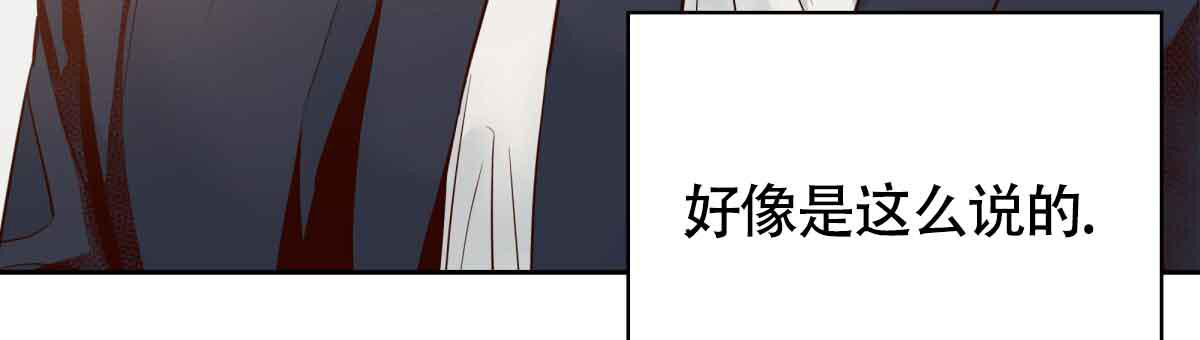 《危险的便利店(第I+II季)》漫画最新章节第178话免费下拉式在线观看章节第【66】张图片