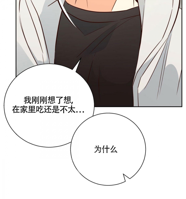 《危险的便利店(第I+II季)》漫画最新章节第142话免费下拉式在线观看章节第【17】张图片