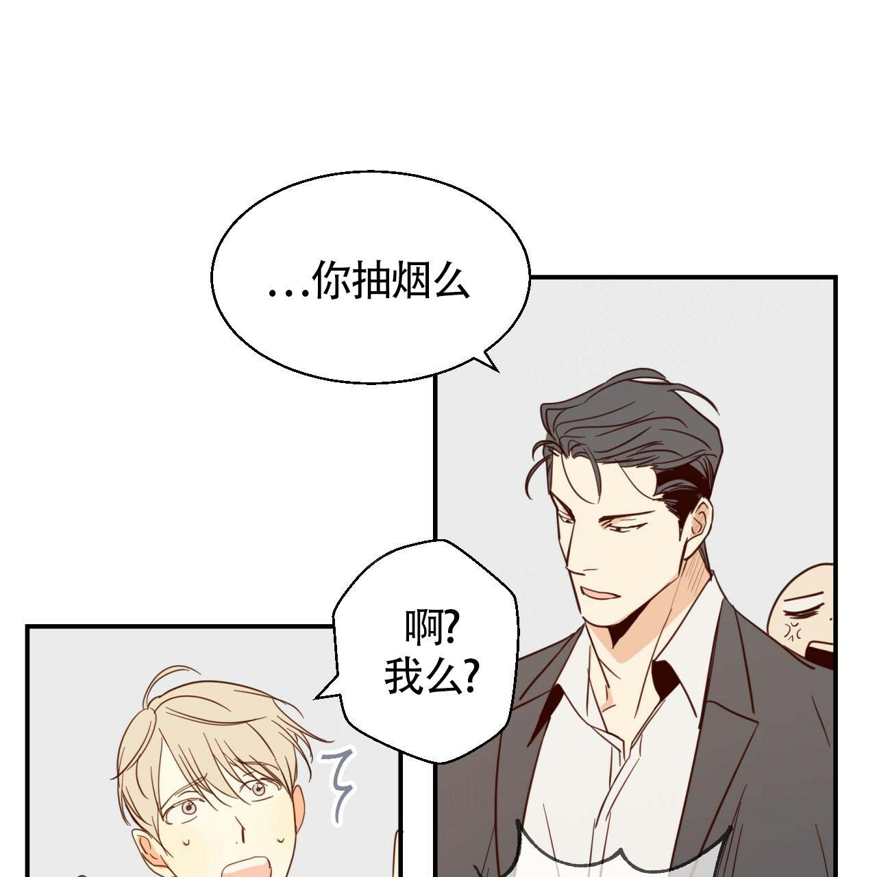 《危险的便利店(第I+II季)》漫画最新章节第6话免费下拉式在线观看章节第【32】张图片