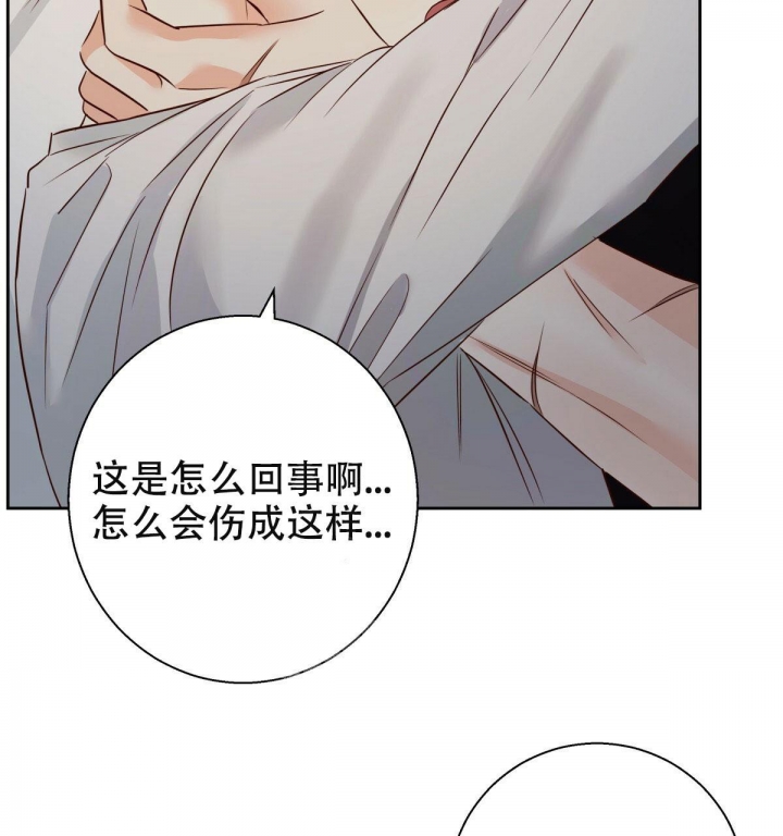 《危险的便利店(第I+II季)》漫画最新章节第111话免费下拉式在线观看章节第【42】张图片