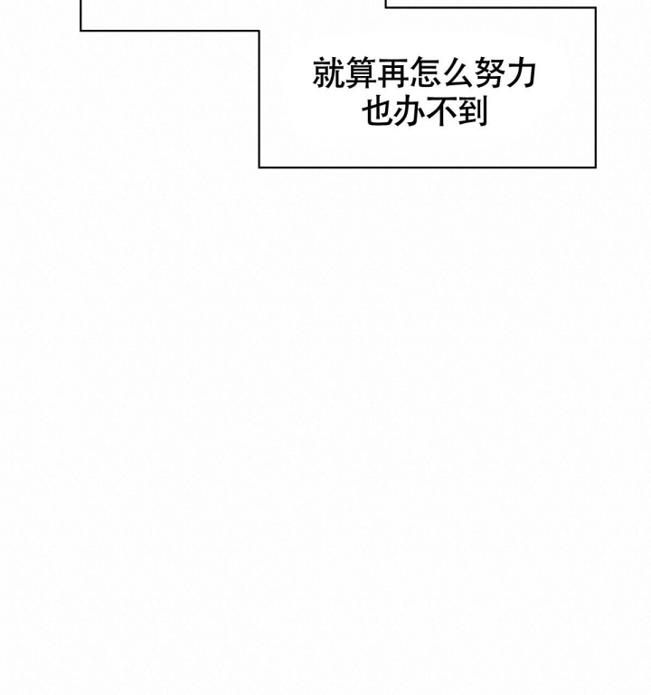 《危险的便利店(第I+II季)》漫画最新章节第122话免费下拉式在线观看章节第【36】张图片