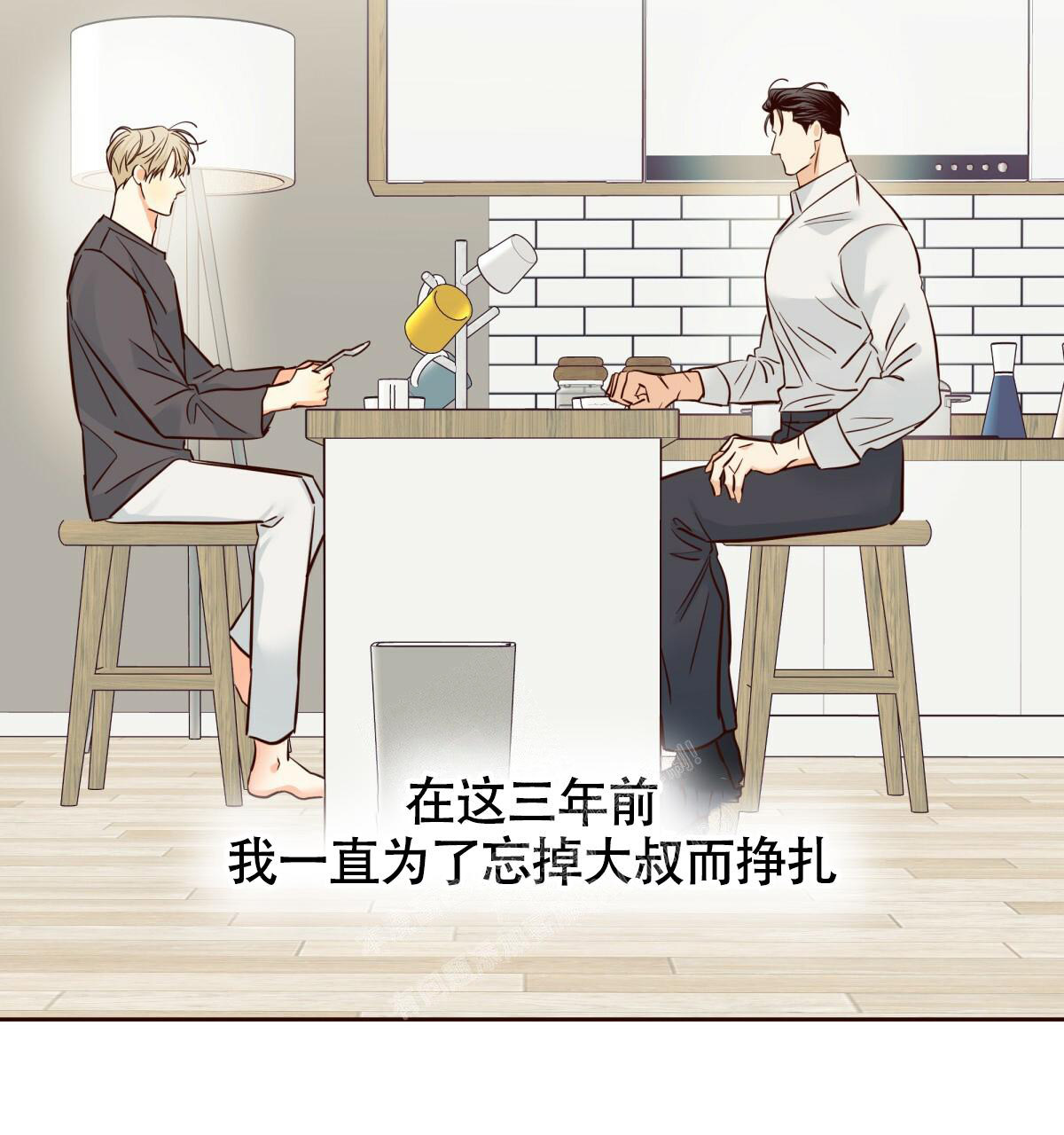 《危险的便利店(第I+II季)》漫画最新章节第146话免费下拉式在线观看章节第【62】张图片