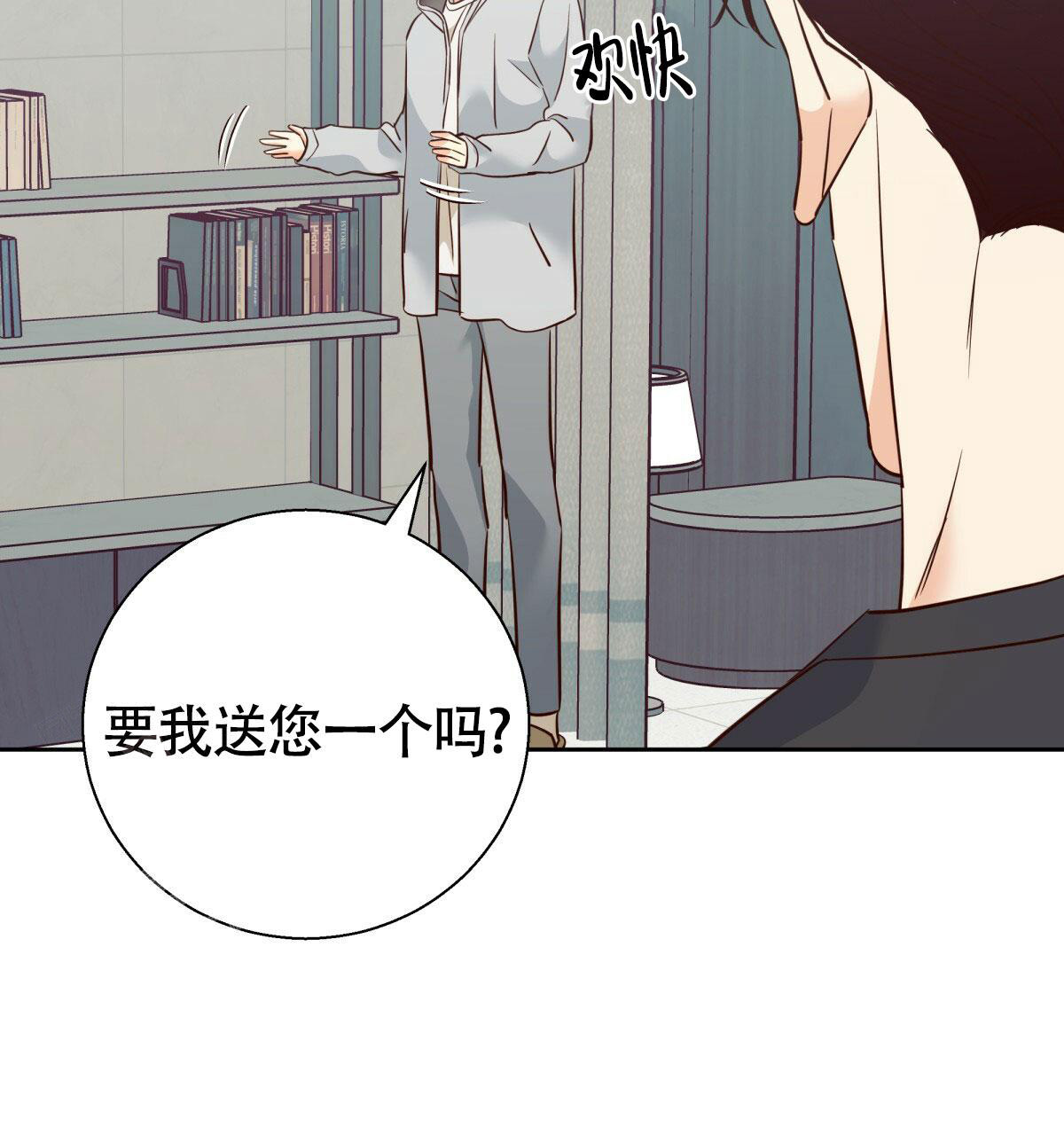 《危险的便利店(第I+II季)》漫画最新章节第174话免费下拉式在线观看章节第【27】张图片