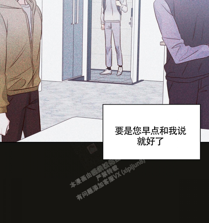 《危险的便利店(第I+II季)》漫画最新章节第144话免费下拉式在线观看章节第【115】张图片