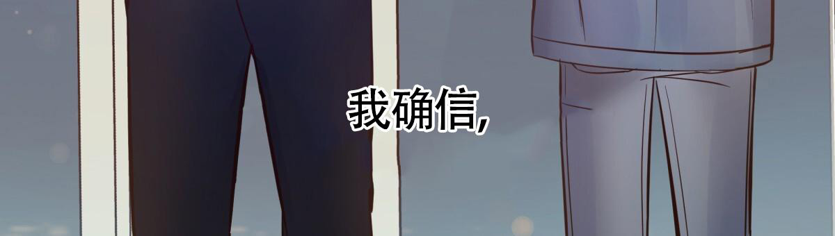 《危险的便利店(第I+II季)》漫画最新章节第184话免费下拉式在线观看章节第【83】张图片