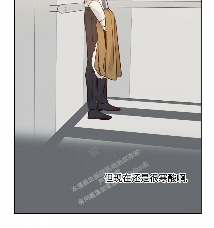 《危险的便利店(第I+II季)》漫画最新章节第130话免费下拉式在线观看章节第【31】张图片