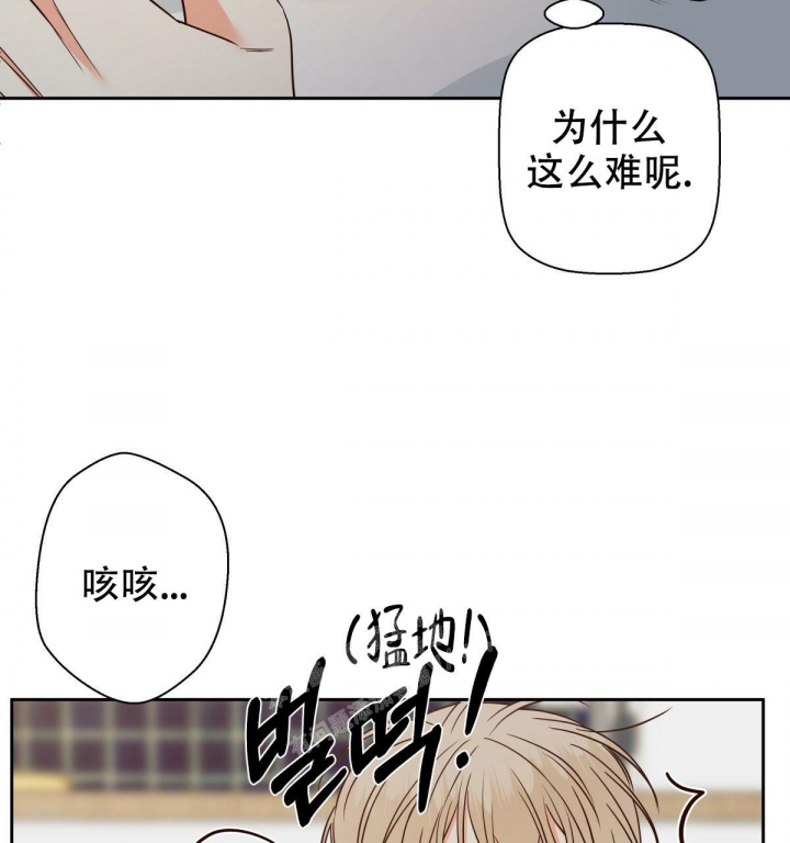 《危险的便利店(第I+II季)》漫画最新章节第112话免费下拉式在线观看章节第【15】张图片