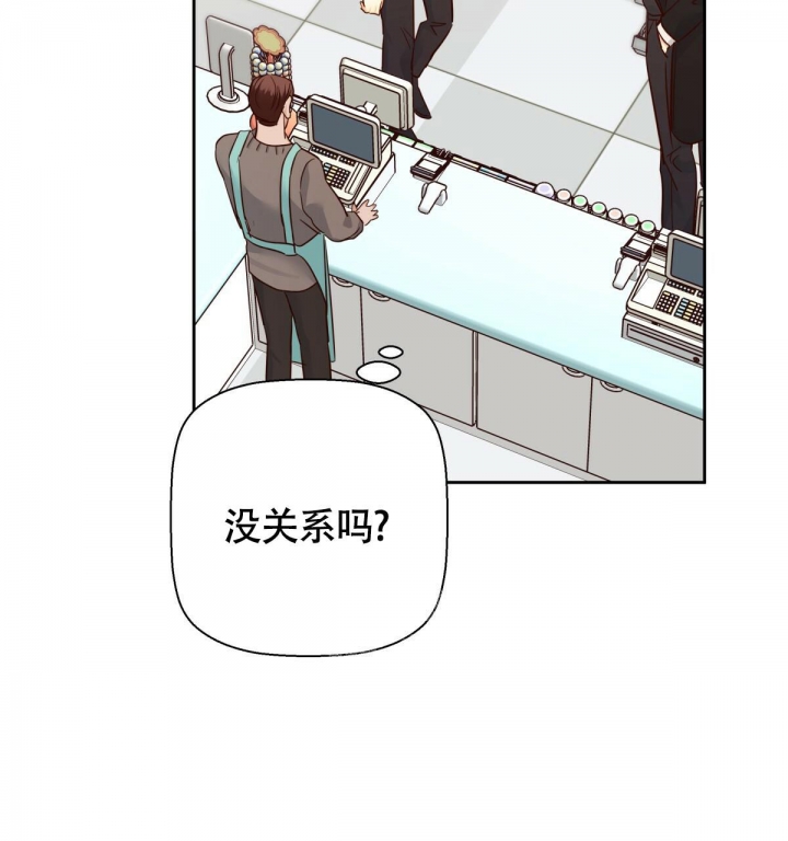 《危险的便利店(第I+II季)》漫画最新章节第136话免费下拉式在线观看章节第【17】张图片