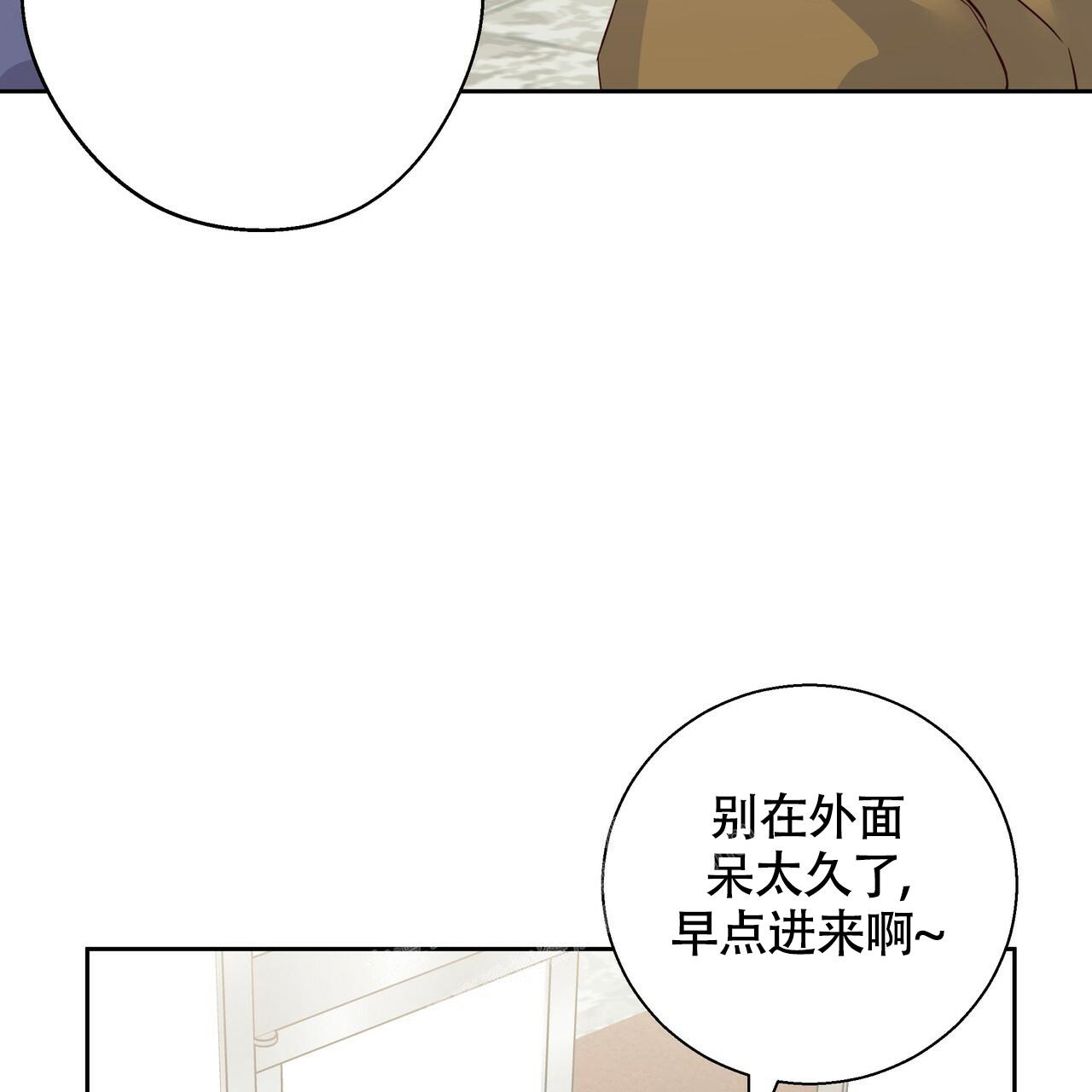 《危险的便利店(第I+II季)》漫画最新章节第159话免费下拉式在线观看章节第【88】张图片