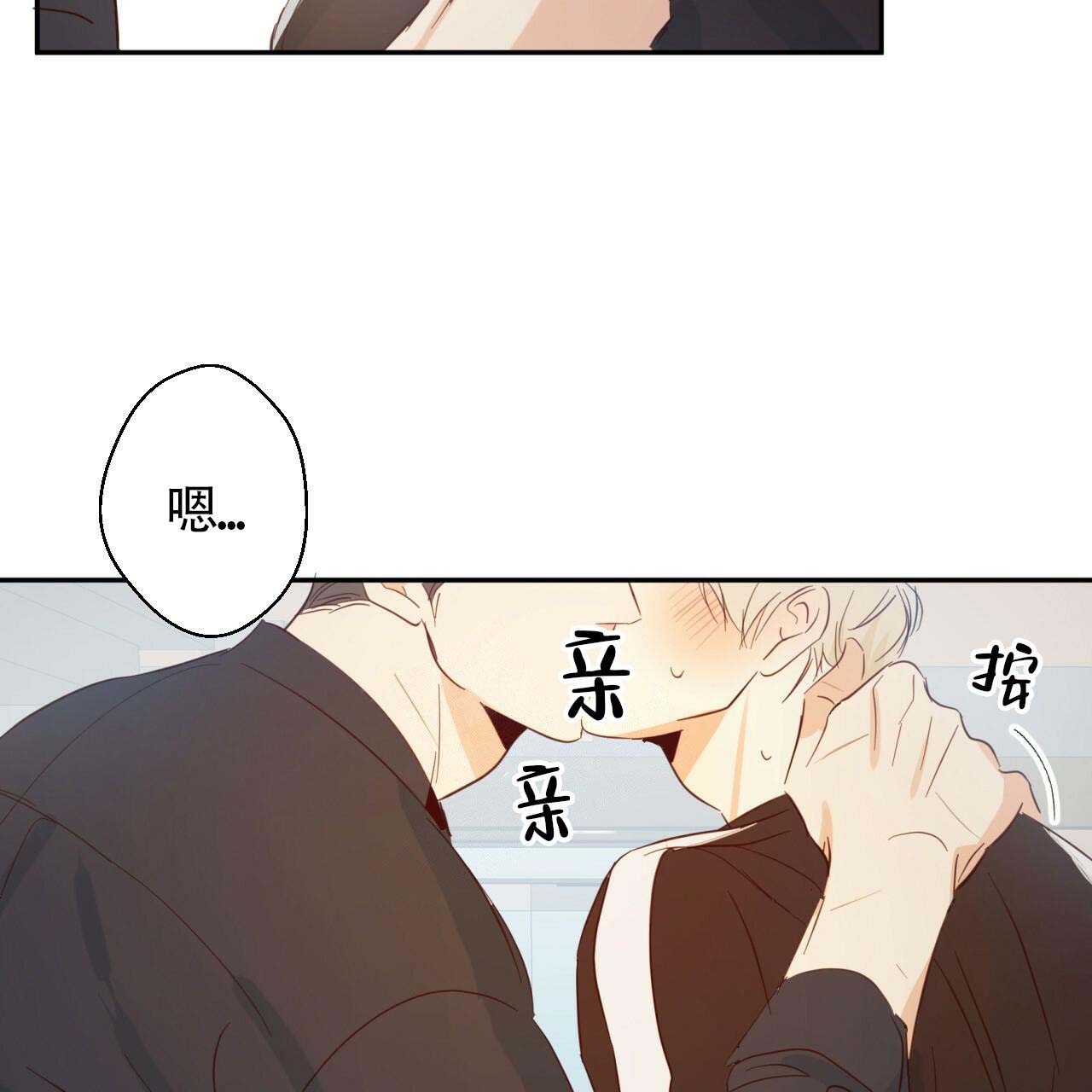 《危险的便利店(第I+II季)》漫画最新章节第16话免费下拉式在线观看章节第【32】张图片