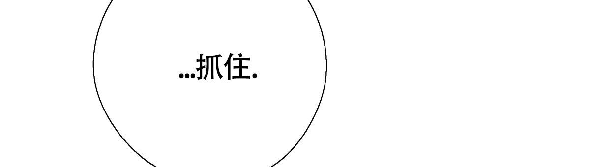 《危险的便利店(第I+II季)》漫画最新章节第180话免费下拉式在线观看章节第【11】张图片