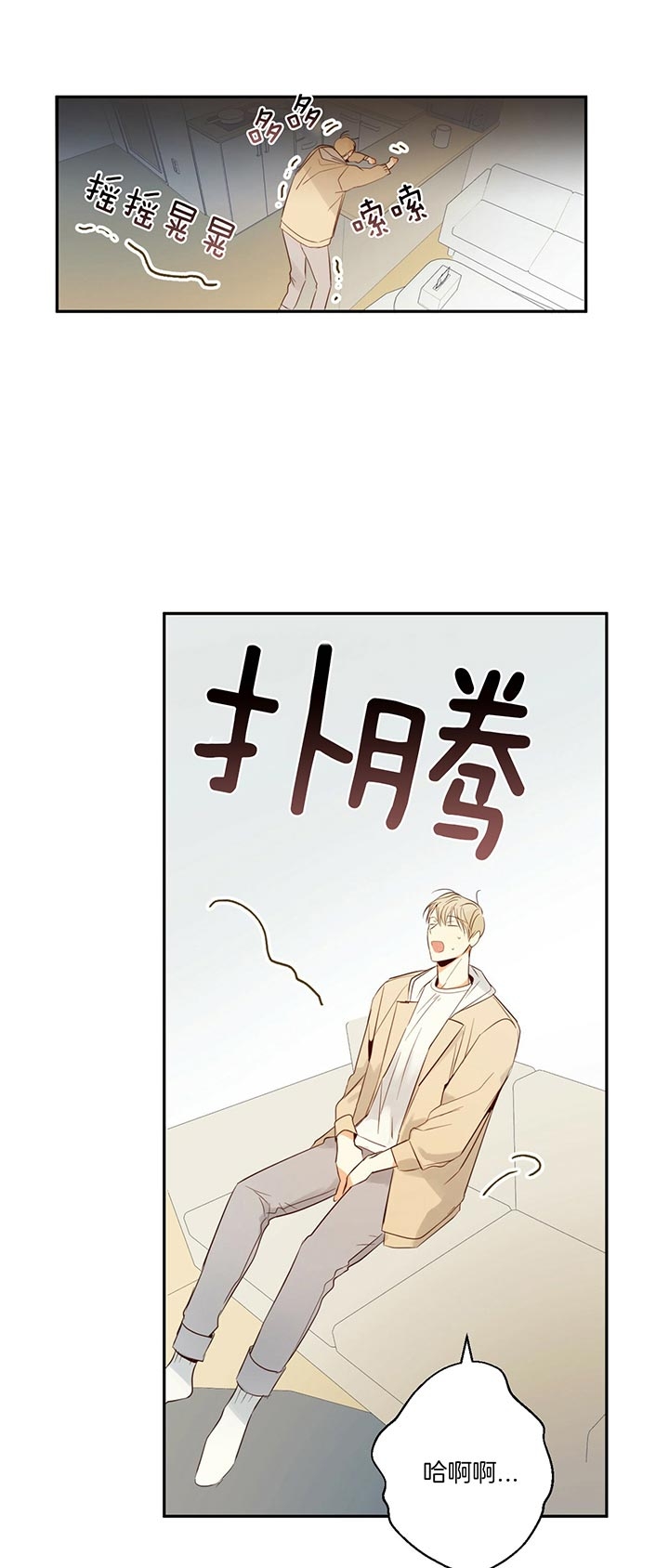 《危险的便利店(第I+II季)》漫画最新章节第31话免费下拉式在线观看章节第【11】张图片