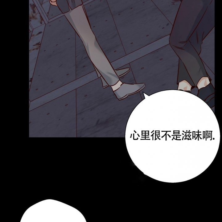 《危险的便利店(第I+II季)》漫画最新章节第126话免费下拉式在线观看章节第【24】张图片