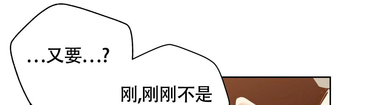 《危险的便利店(第I+II季)》漫画最新章节第168话免费下拉式在线观看章节第【21】张图片