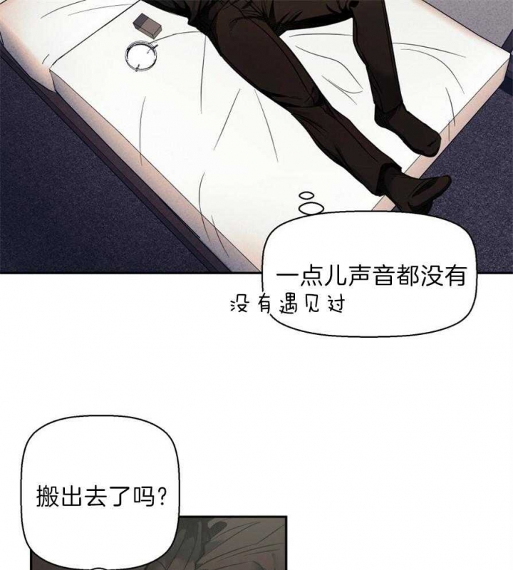 《危险的便利店(第I+II季)》漫画最新章节第51话免费下拉式在线观看章节第【24】张图片