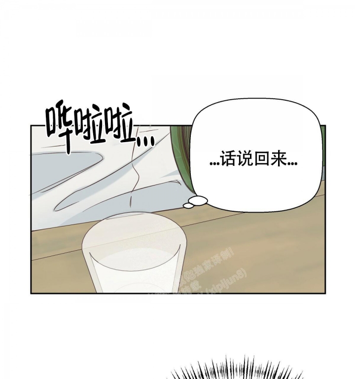 《危险的便利店(第I+II季)》漫画最新章节第139话免费下拉式在线观看章节第【1】张图片