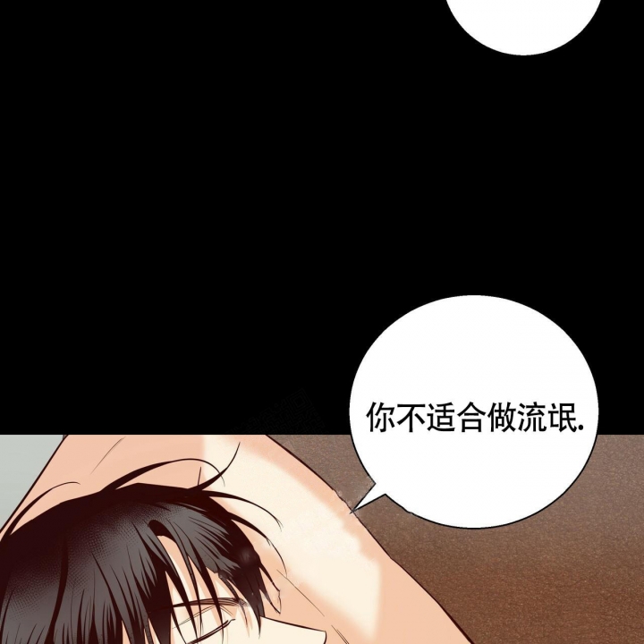 《危险的便利店(第I+II季)》漫画最新章节第125话免费下拉式在线观看章节第【55】张图片