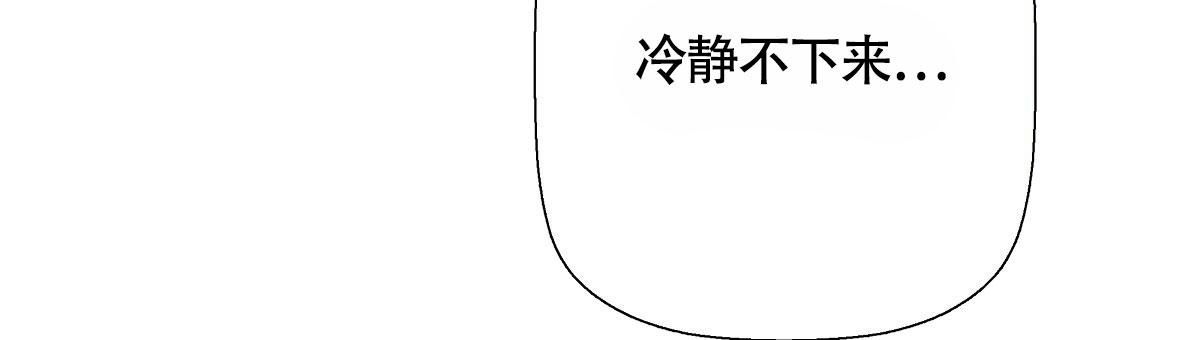 《危险的便利店(第I+II季)》漫画最新章节第164话免费下拉式在线观看章节第【27】张图片