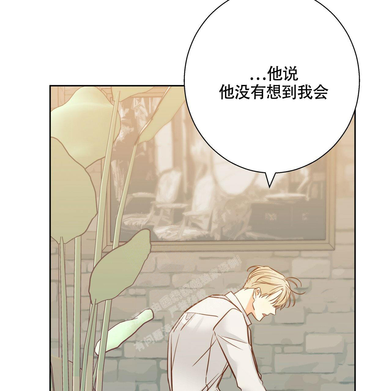 《危险的便利店(第I+II季)》漫画最新章节第157话免费下拉式在线观看章节第【89】张图片