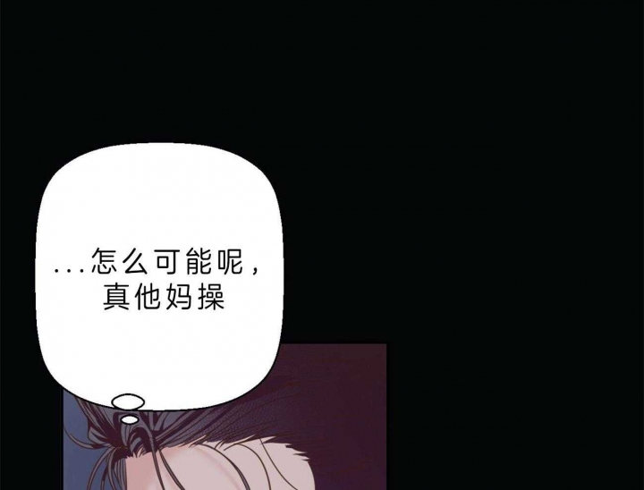 《危险的便利店(第I+II季)》漫画最新章节第47话免费下拉式在线观看章节第【1】张图片