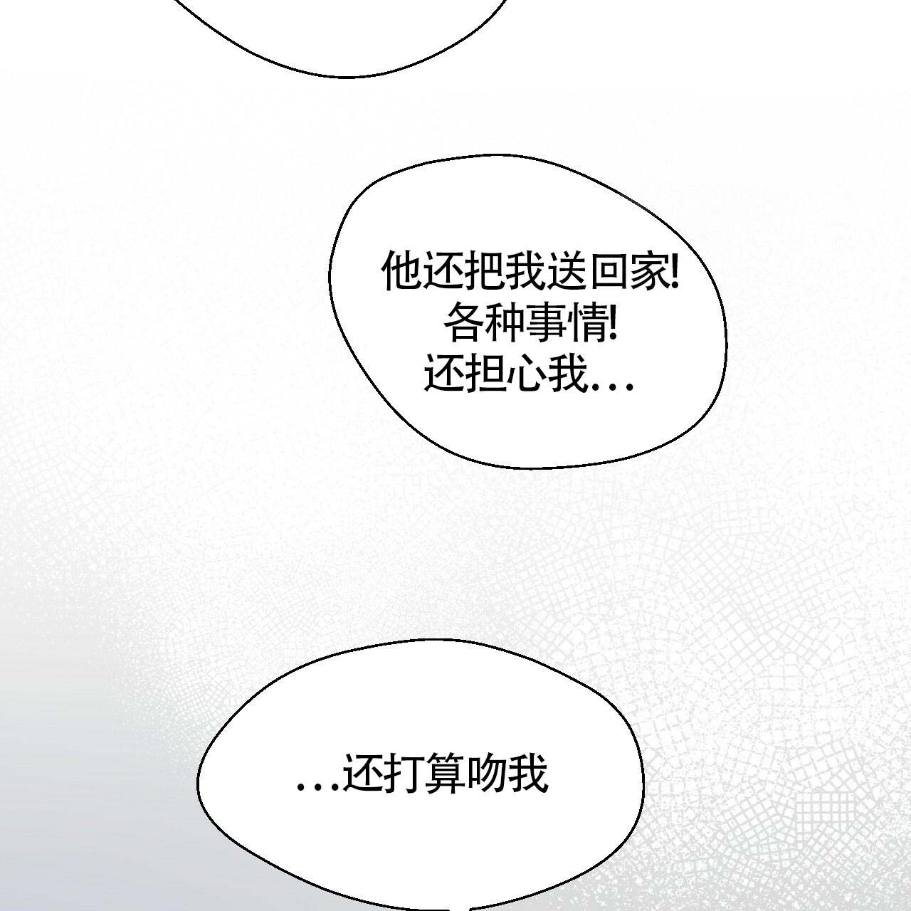 《危险的便利店(第I+II季)》漫画最新章节第11话免费下拉式在线观看章节第【28】张图片