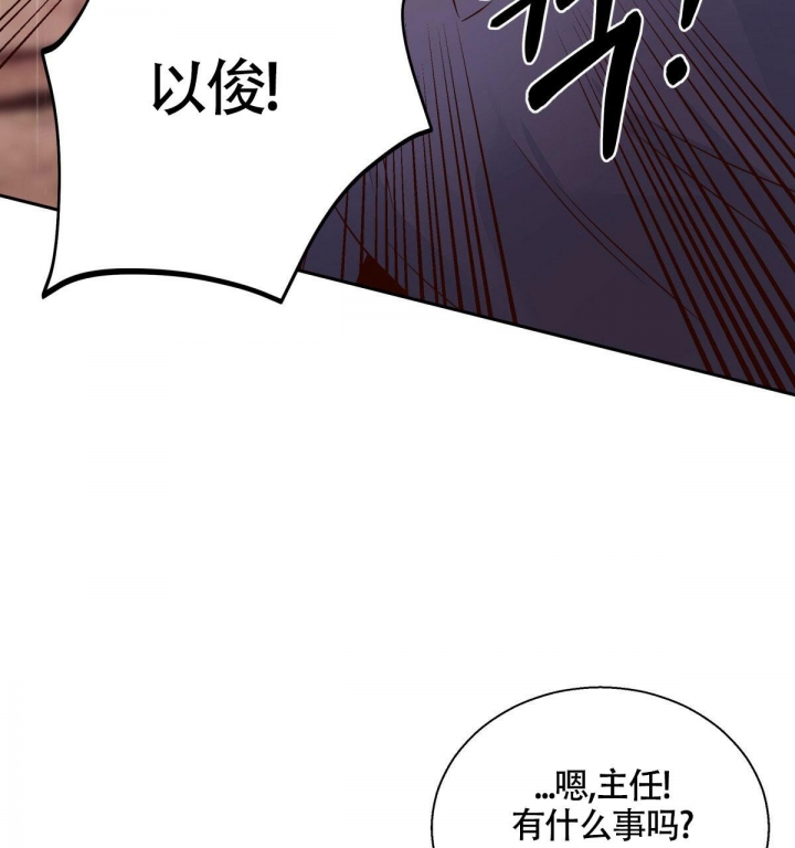 《危险的便利店(第I+II季)》漫画最新章节第130话免费下拉式在线观看章节第【3】张图片