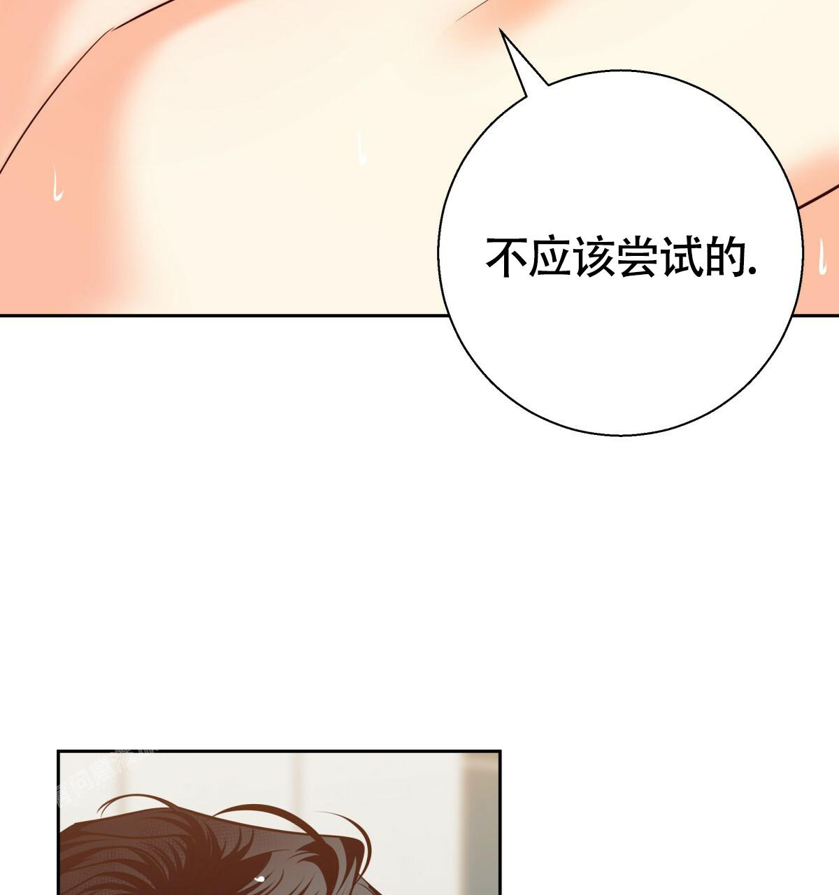 《危险的便利店(第I+II季)》漫画最新章节第169话免费下拉式在线观看章节第【43】张图片