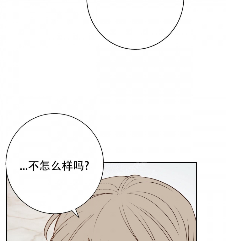 《危险的便利店(第I+II季)》漫画最新章节第117话免费下拉式在线观看章节第【3】张图片