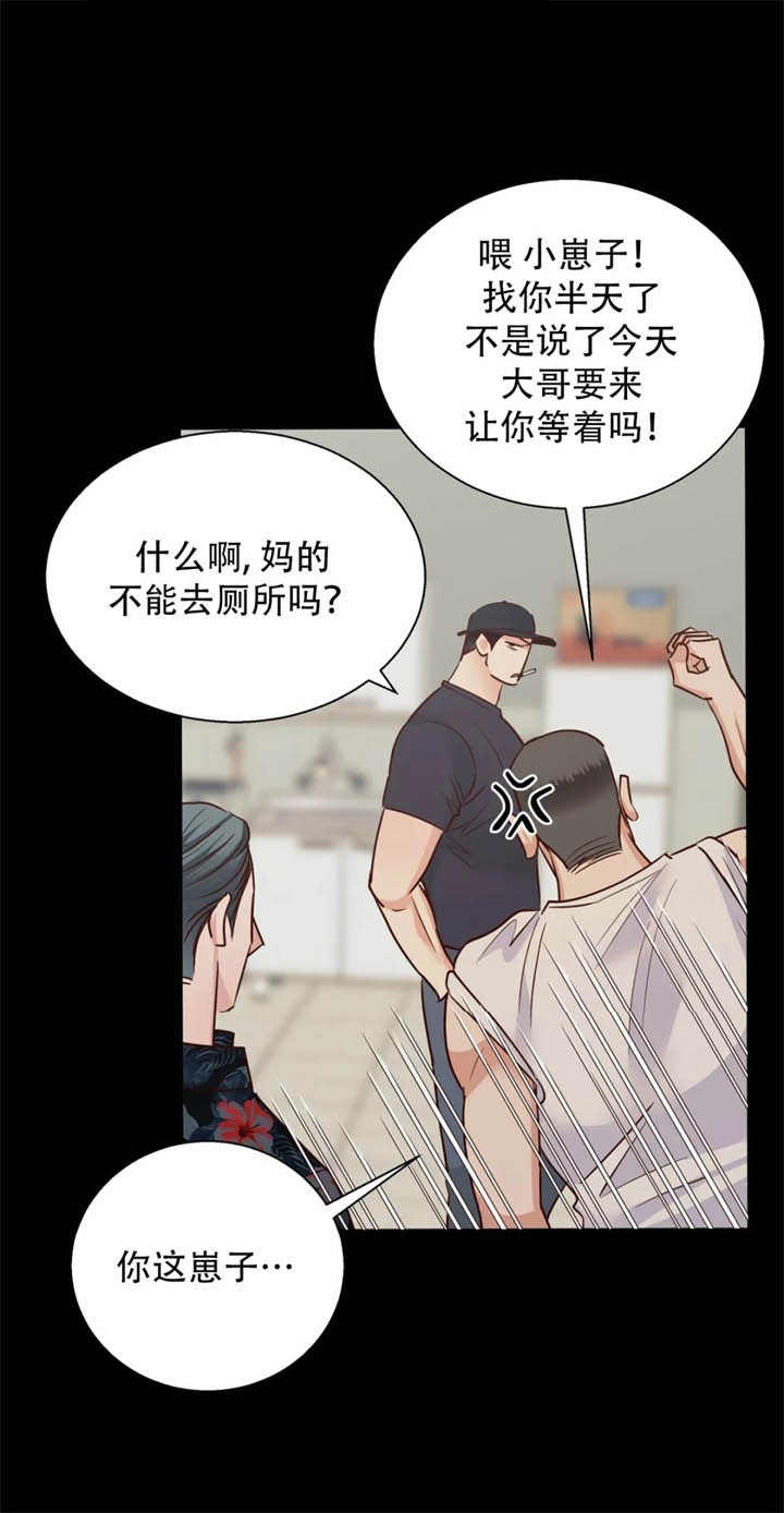 《危险的便利店(第I+II季)》漫画最新章节第86话免费下拉式在线观看章节第【10】张图片