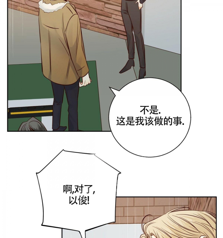 《危险的便利店(第I+II季)》漫画最新章节第130话免费下拉式在线观看章节第【10】张图片