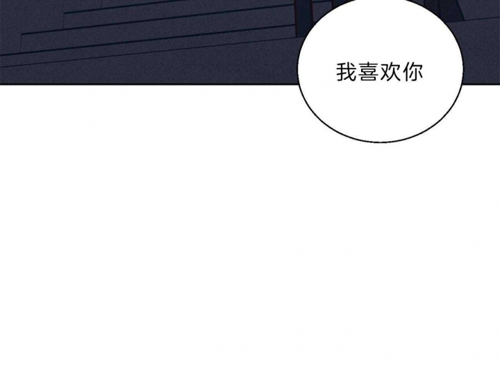 《危险的便利店(第I+II季)》漫画最新章节第56话免费下拉式在线观看章节第【55】张图片