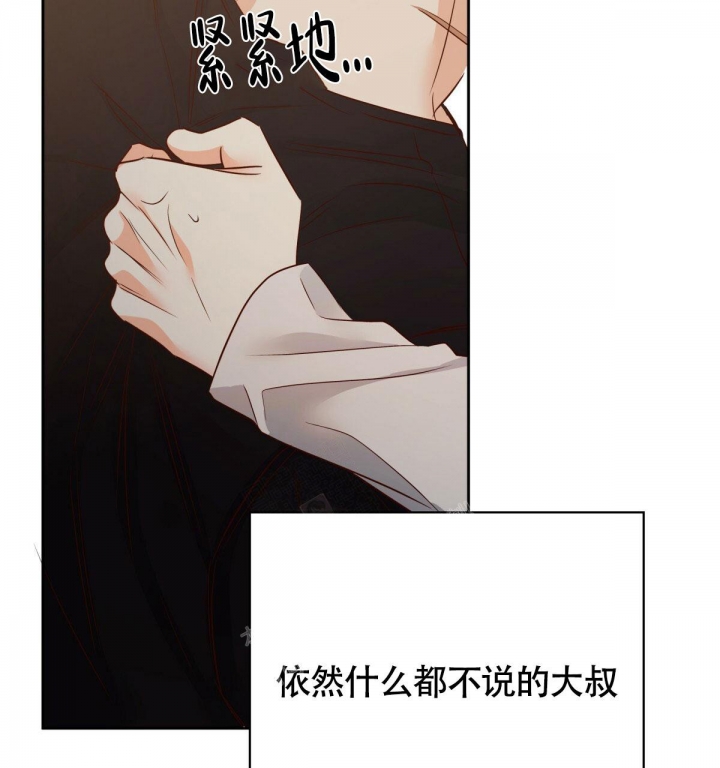 《危险的便利店(第I+II季)》漫画最新章节第113话免费下拉式在线观看章节第【17】张图片