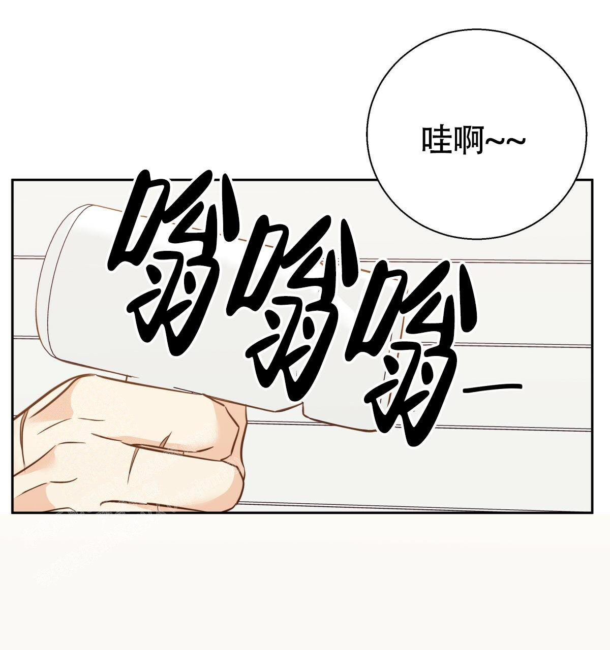 《危险的便利店(第I+II季)》漫画最新章节第169话免费下拉式在线观看章节第【78】张图片