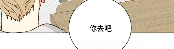 《危险的便利店(第I+II季)》漫画最新章节第142话免费下拉式在线观看章节第【24】张图片