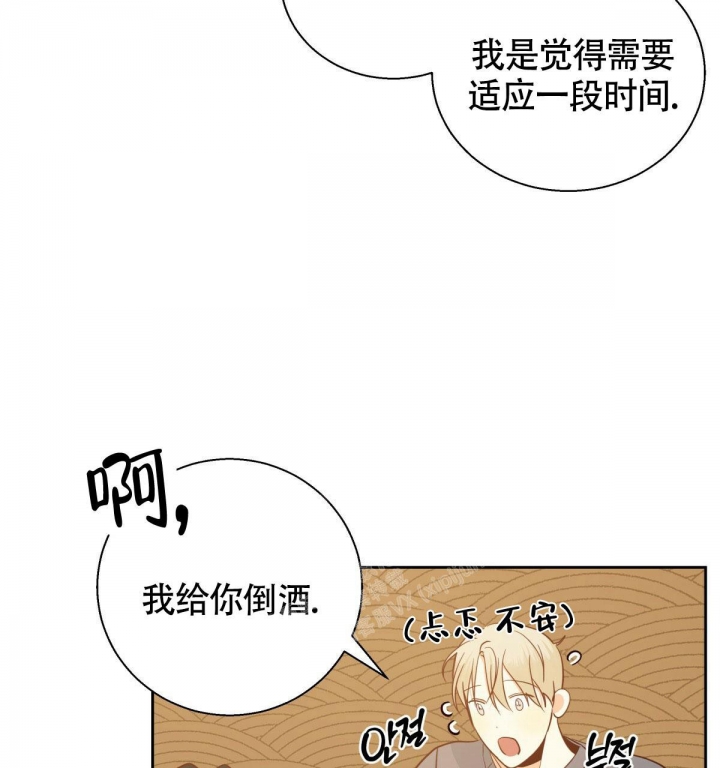 《危险的便利店(第I+II季)》漫画最新章节第134话免费下拉式在线观看章节第【30】张图片